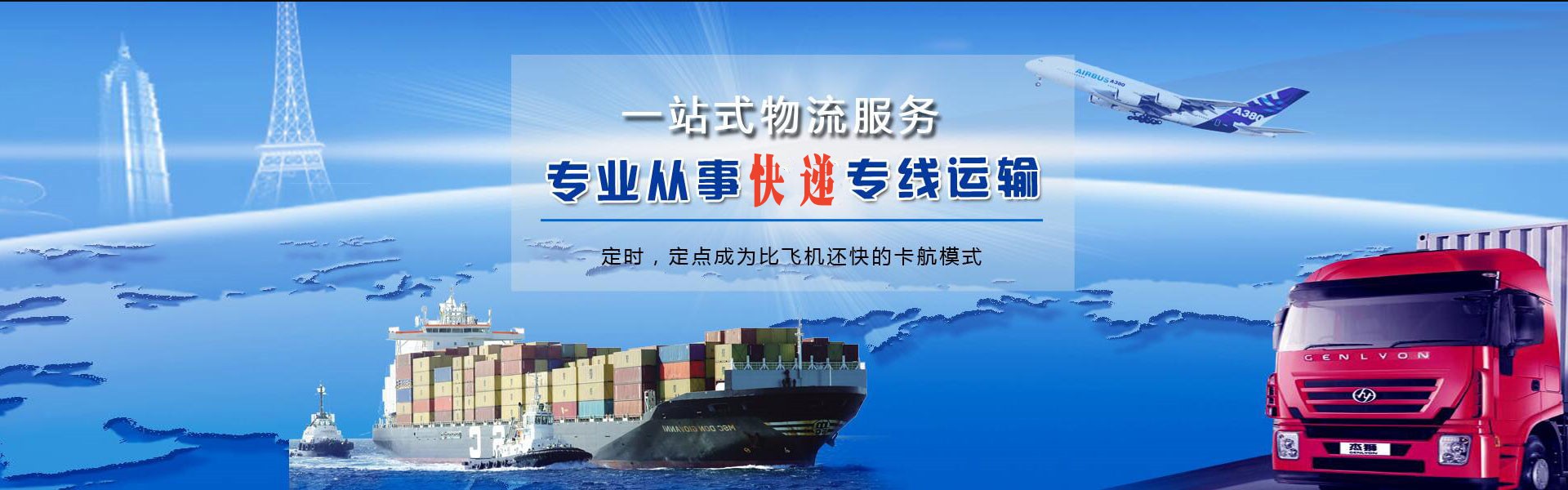 都兰到太原物流公司-都兰至太原物流专线-都兰空运到太原-优时通物流有限公司