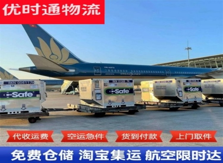 都兰到太原物流专线-都兰到太原空运公司
